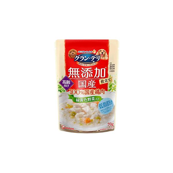 無添加仕立て 国産パウチ 野菜・さつまいも入り