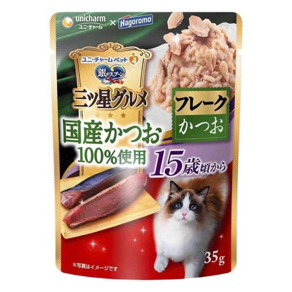 銀のスプーン三ツ星グルメパウチ国産かつお100%使用フレーク15歳頃からかつお35g