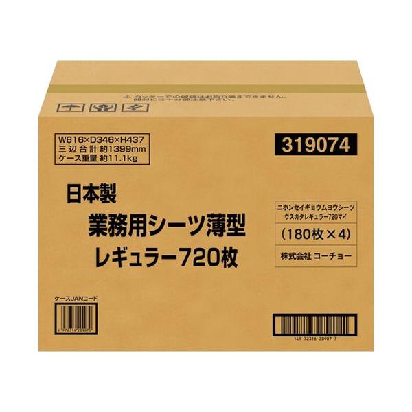 R[`[ { ƖpV[c^ M[ 720 yJ[gz