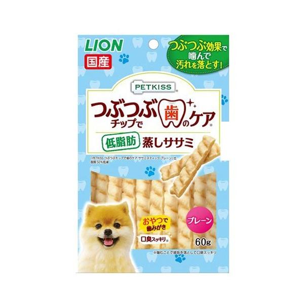 ライオン ペットキッス つぶつぶチップで歯のケア 低脂肪 蒸しササミ プレーン