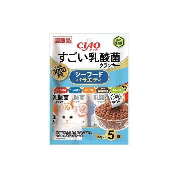 CIAO　すごい乳酸菌クランキー　シーフードバラエティ22g×5P