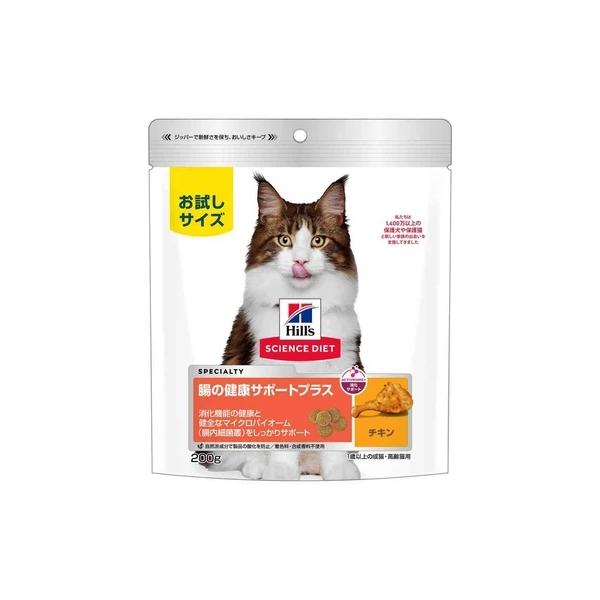 サイエンス・ダイエット 猫用 腸の健康サポートプラス 1歳以上 チキン 200g