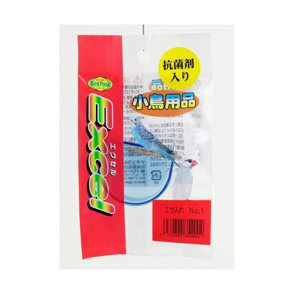 ※ プラ部分の色は指定できません。ランダムにて発送となります。ボレー粉や補助食を入れるのに最適!