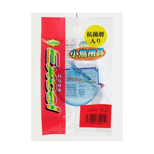 ※ プラ部分の色は指定できません。ランダムにて発送となります。ボレー粉や補助食を入れるのに最適!