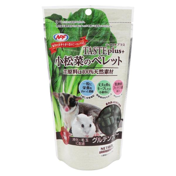 他サイト： ナチュラルペットフード テイストプラス 小松菜のペレット 60gの商品画像