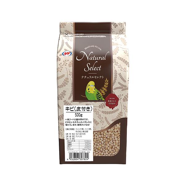 ナチュラルペットフーズ ナチュラルセレクト キビ（皮付き） 500g