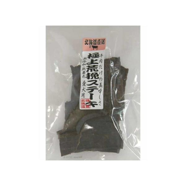 極上荒挽ステーキ100g