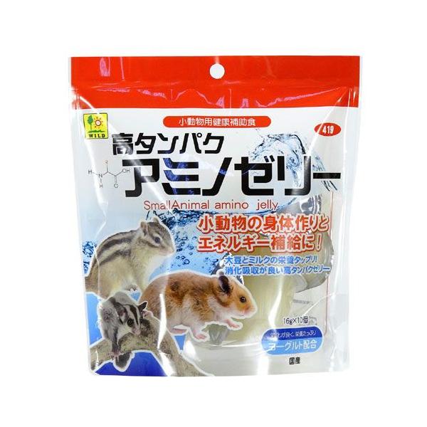 三晃商会　高タンパク・アミノゼリー　16ｇ×10個