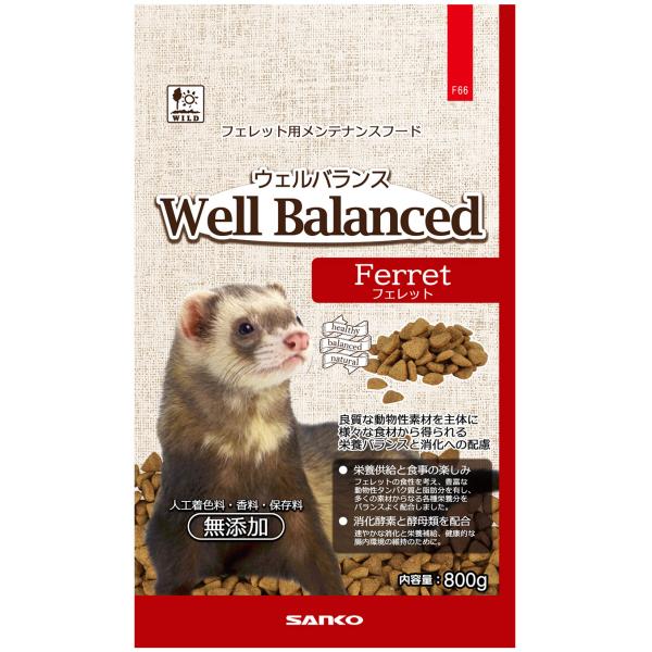 三晃商会 ウェルバランス フェレットフード 800g