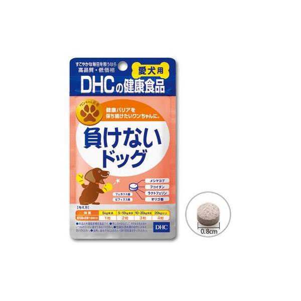 他サイト： DHC 負けないドッグ 愛犬用 60粒 【月間特売】の商品画像