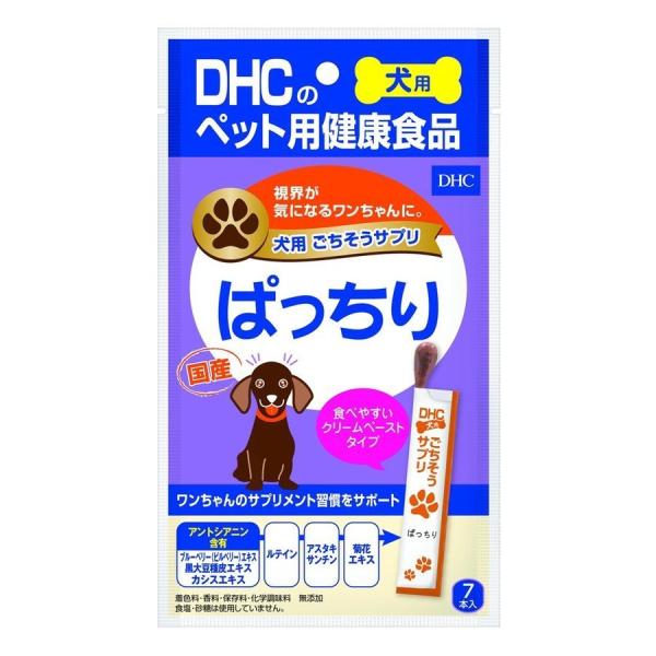 DHC 愛犬用 ごちそうサプリ ぱっちり 7本入り