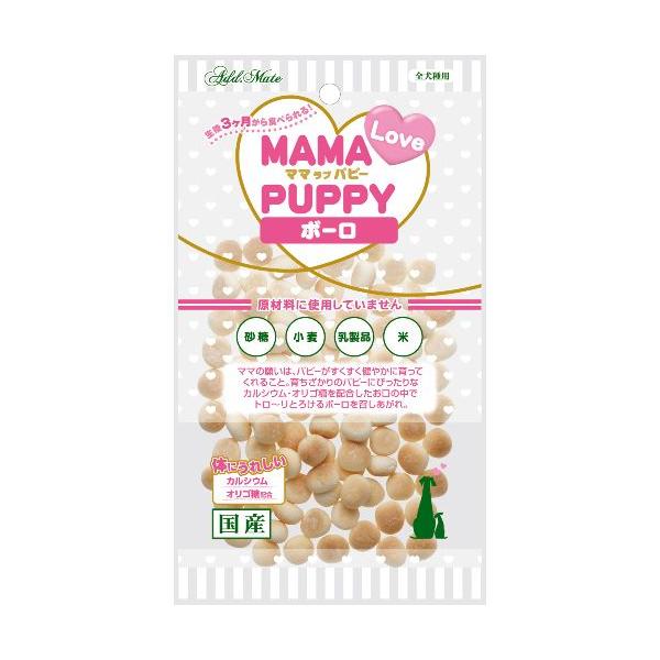 ヤマヒサ　アドメイト　ママラブパピー　ボーロ　45g