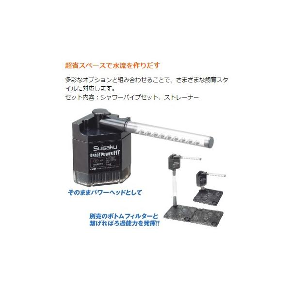 水作 スペースパワーフィットプラス パワーヘッドセット Buyee Buyee 提供一站式最全面最專業現地yahoo Japan拍賣代bid代拍代購服務 Bot Online