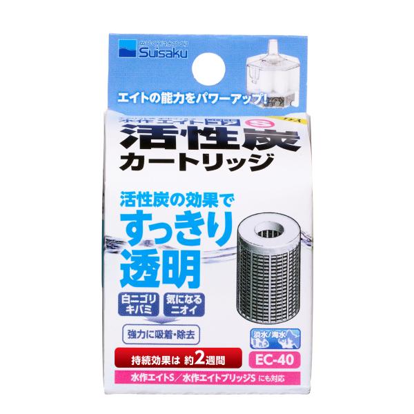 水作 エイトコア S 活性炭カートリッジ