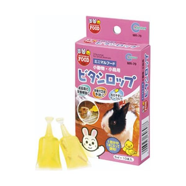 他サイト： マルカン　ビタシロップ　5ml×10本の商品画像