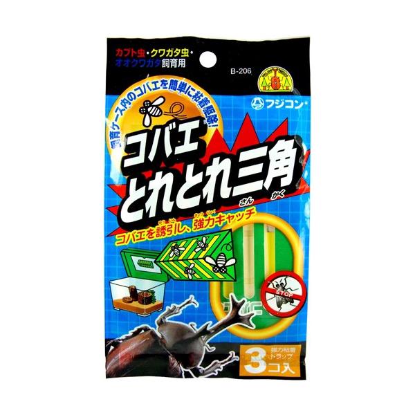 特殊粘着シートのセットされた三角トラップで、コバエを効率よく誘引して捕らえます。粘着保護シールドタイプなので、小型飼育ケース内でもカブト虫等がひっつくことがありません。強力粘着トラップ3個入り。
