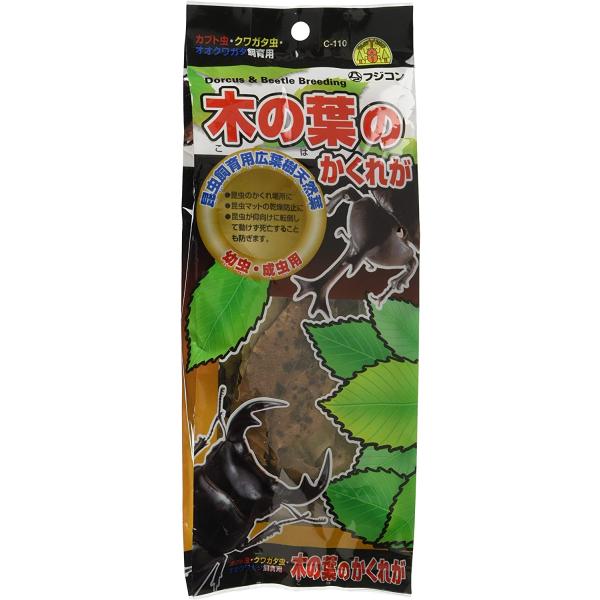 クヌギ・ナラなどの広葉落葉樹の葉を使用したかくれがです。昆虫のかくれがとなるほか昆虫マットの保湿や仰向け死などの事故を防ぎます。