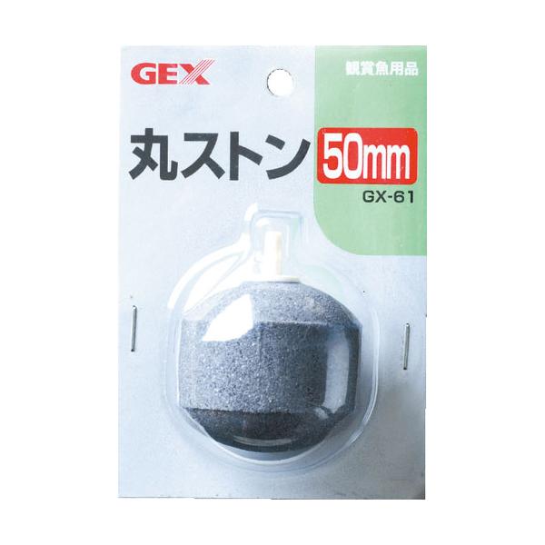 GEX GX-61 丸ストン 50mm