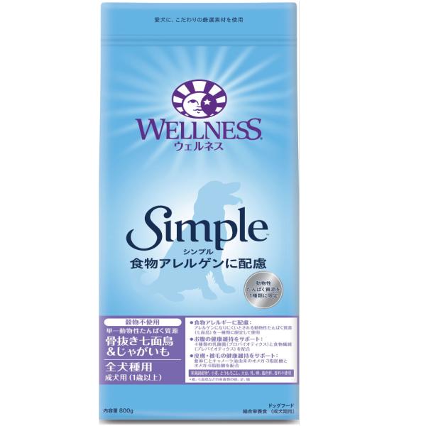 他サイト： 【送料無料】ウェルネスシンプル 全犬種用 成犬用(1歳以上) 骨抜き七面鳥&amp;じゃがいも 800gの商品画像