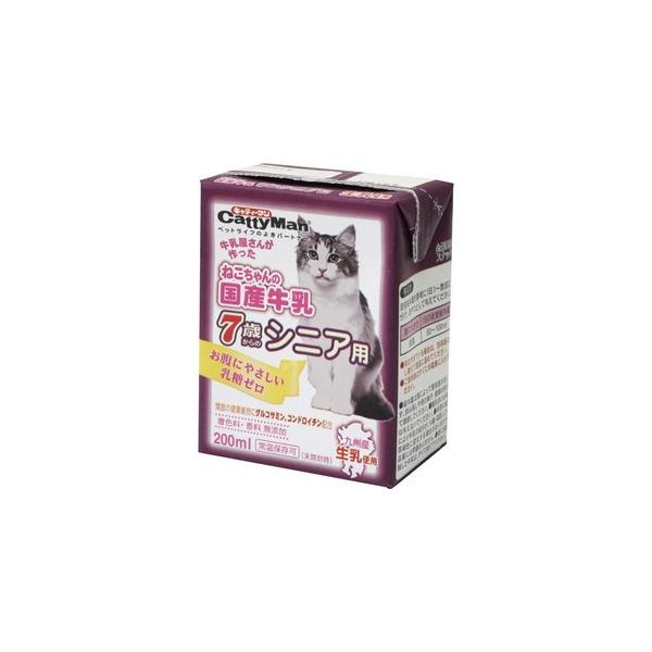 ねこちゃんの国産牛乳 7歳からのシニア猫用 200ml :J8800018:アクアベースショップ - 通販 - 
