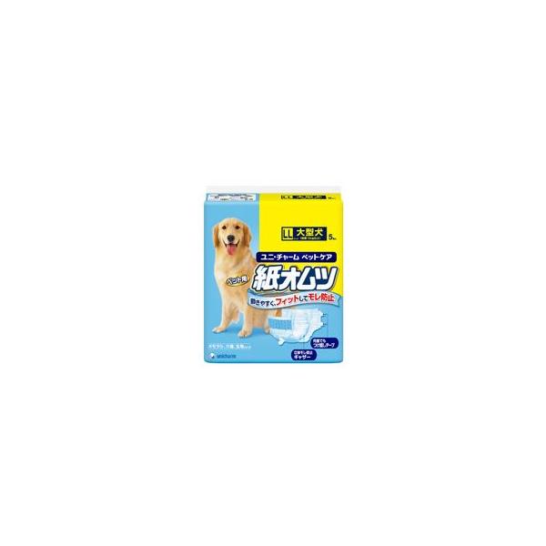ユニチャーム ペット用紙オムツ LLサイズ 大型犬用 5枚入 : アクア