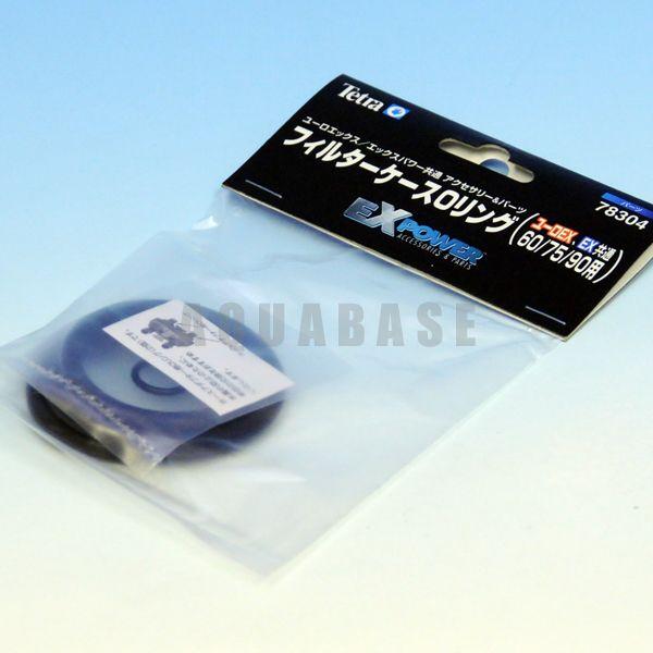 テトラ フィルターケースoリング ユーロex共通60 75 90用 704 Tetra704 アクアベースショップ 通販 Yahoo ショッピング