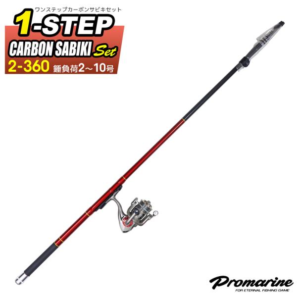 大阪漁具/カーボン船竿　OGKスリムムーチング船2.1m(錘負荷30~60号) 大阪漁具/カーボン船竿 OGKスリムムーチング船2.1m(錘負荷30~60