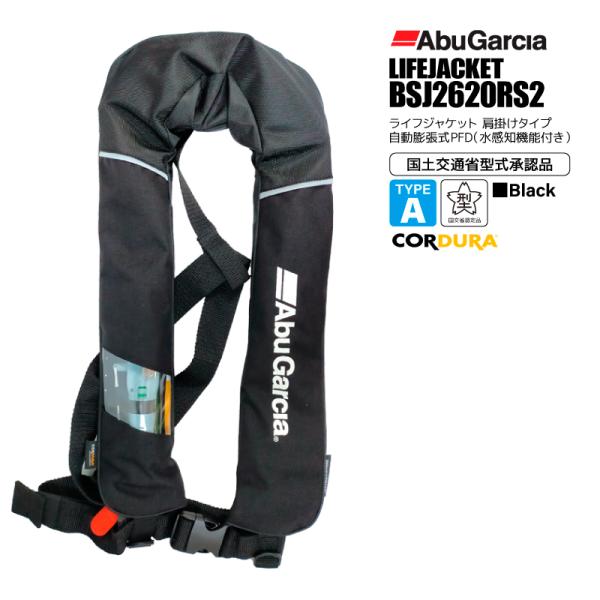 aquabeach2_abu2620rs2bk