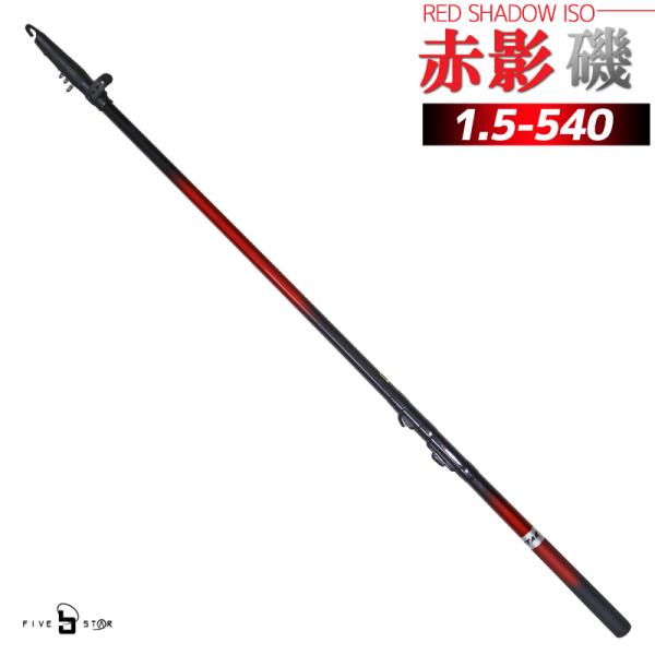 フカセ 釣り竿の人気商品 通販 価格比較 価格 Com