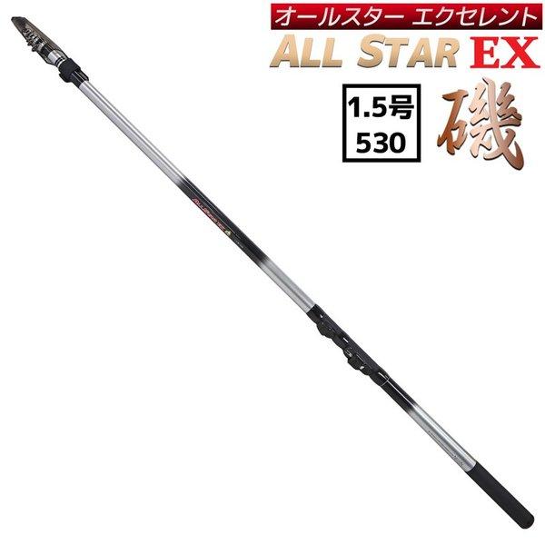 宇崎日新 万能ロッド オールスターEX 磯 1.5号 530 サビキ釣り 宇崎日新 万能ロッド オールスターEX 磯 1.5号 530 サビキ釣り