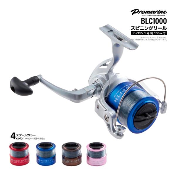 プロマリン（PRO MARINE） ブレイススピン BLC1000 スピニングリール