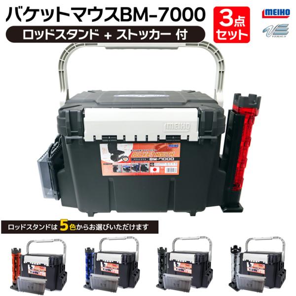 aquabeach2_bm70003set