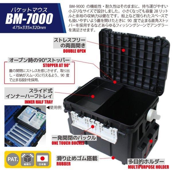 バケットマウスbm 7000 ブラック 5点セット 釣り用収納ハードボックス メイホウ Buyee Buyee Japanese Proxy Service Buy From Japan Bot Online