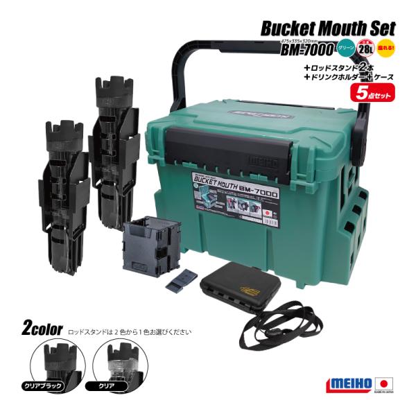 aquabeach2_bm7000gr5set