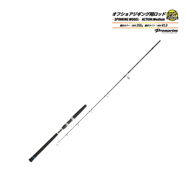 プロマリン（PRO MARINE） 釣り竿 クロノスター S572MH オフショア