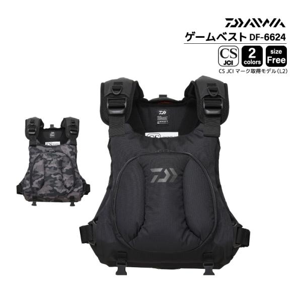 DAIWA（ダイワ） ライフジャケット ゲームベスト PDゲームベスト DF