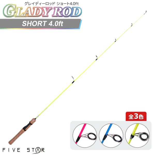 グラスロッド みんな探してる人気モノ グラスロッド