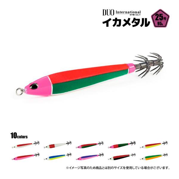鉛スッテ 25号 イカメタル 烏賊枕メタル 五角形 明滅効果 メタルスッテ 重さ95g 船釣り 夜焚き イカ釣り スルメイカ ケンサキイカ グロー UV 対応 デュオ ccc61