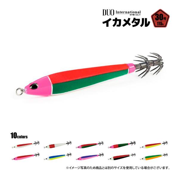 DUO（デュオ） 鉛スッテ 30号 イカメタル 烏賊枕メタル 五角形 明滅