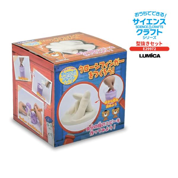 クローンフィンガーを作ろう Amazon.co.jp: ルミカ(LUMICA) 工作キット おうちでできる