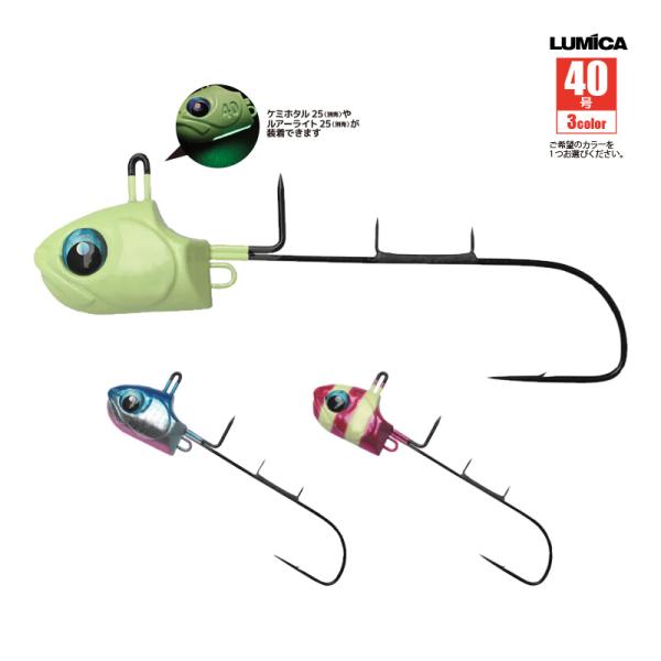 船太刀魚 ケミホタルテンヤ光弾 40号 釣り A15115 A15116