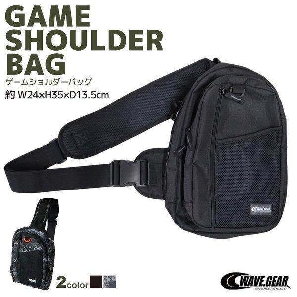 ゲームショルダーバッグ Kp 126 フィッシングバッグ Wave Gear フィッシング 釣り具 Kp126 ライフジャケット釣具アクアビーチ 通販 Yahoo ショッピング