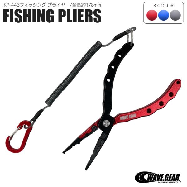 釣具 ラインカッターの人気商品 通販 価格比較 価格 Com