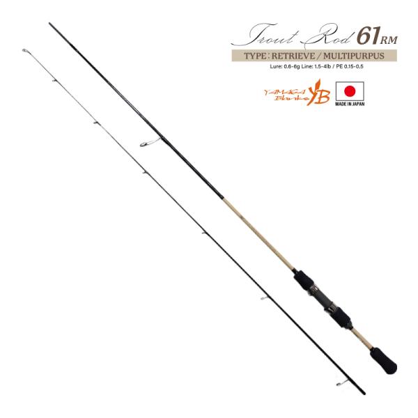 釣り竿 ヤマガブランクス カーボン ロッド Lupus 61RM リトリーブ