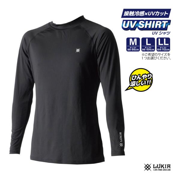 ひんやり涼しい！！UV XYLITOL TIGHTS（UVキシリトールシャツ）接触冷感×UVカット×ドライ（吸水速乾）×ストレッチ裏地にキシリトール成分を配合した生地プリントを採用。キシリトールプリントが水分（汗）に反応し、熱を吸収・気化す...