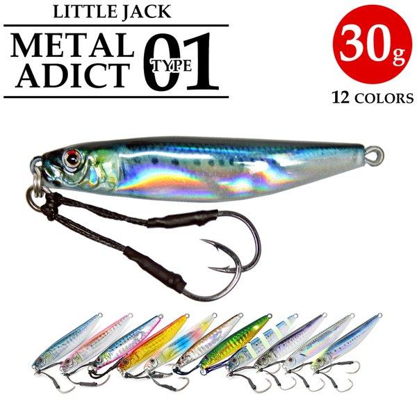 メタルアディクト Metal Adict-Reborn:02 | Little Jack