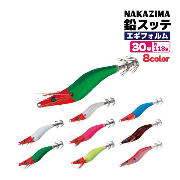 NAKAZIMA（ナカジマ） メタルエギ 30号 釣り 113g 鉛スッテゲーム対応