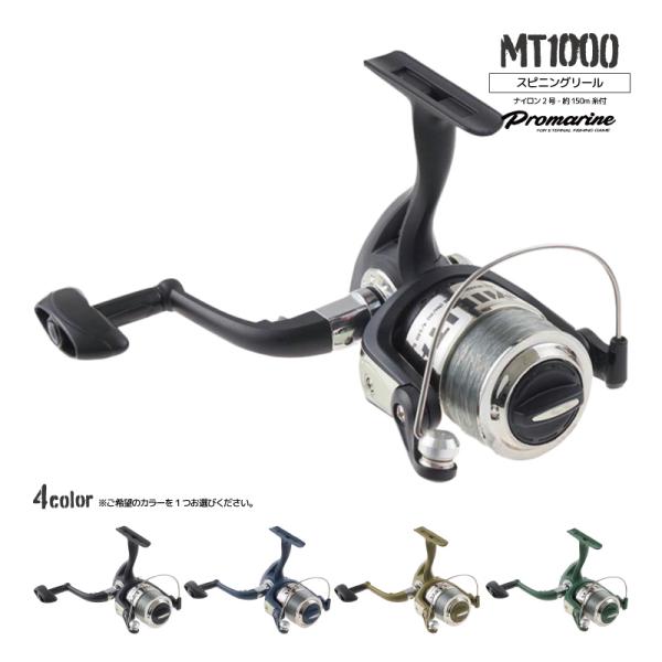 未使用⭐ 釣り リール RC1000 釣り道具 フィッシング NQURECQD aquabeach2_mt1000