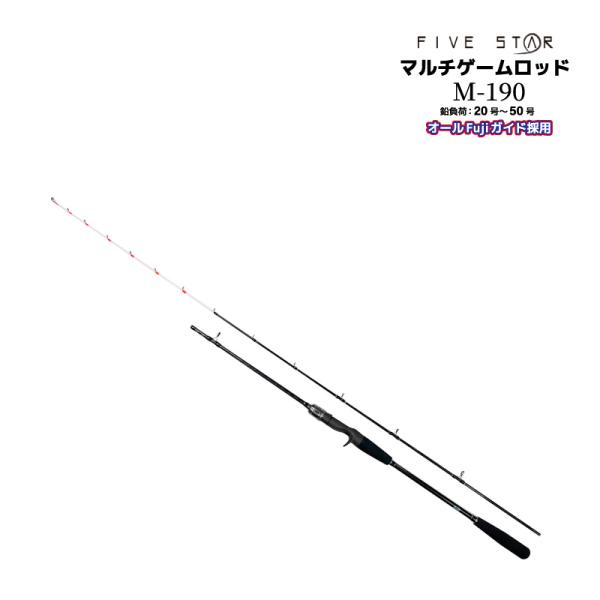 FIVE STAR（ファイブスター） 釣り竿 オフショアマルチゲーム M-190