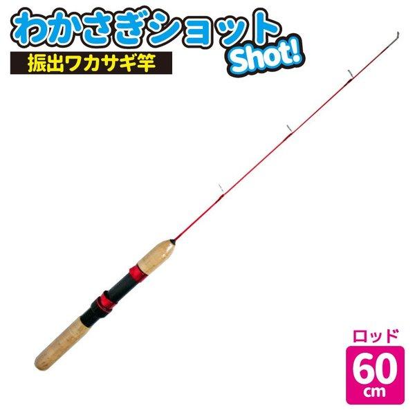 プロマリン わかさぎ釣り用ロッド わかさぎショット60 プロマリン わかさぎ釣り用ロッド わかさぎショット60